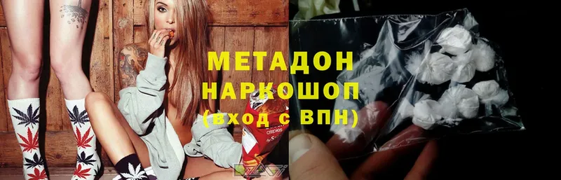 Продажа наркотиков Белогорск Канабис  Cocaine  ГАШИШ  LSD-25  Меф мяу мяу  Альфа ПВП 