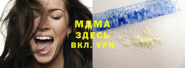 mdma Богданович