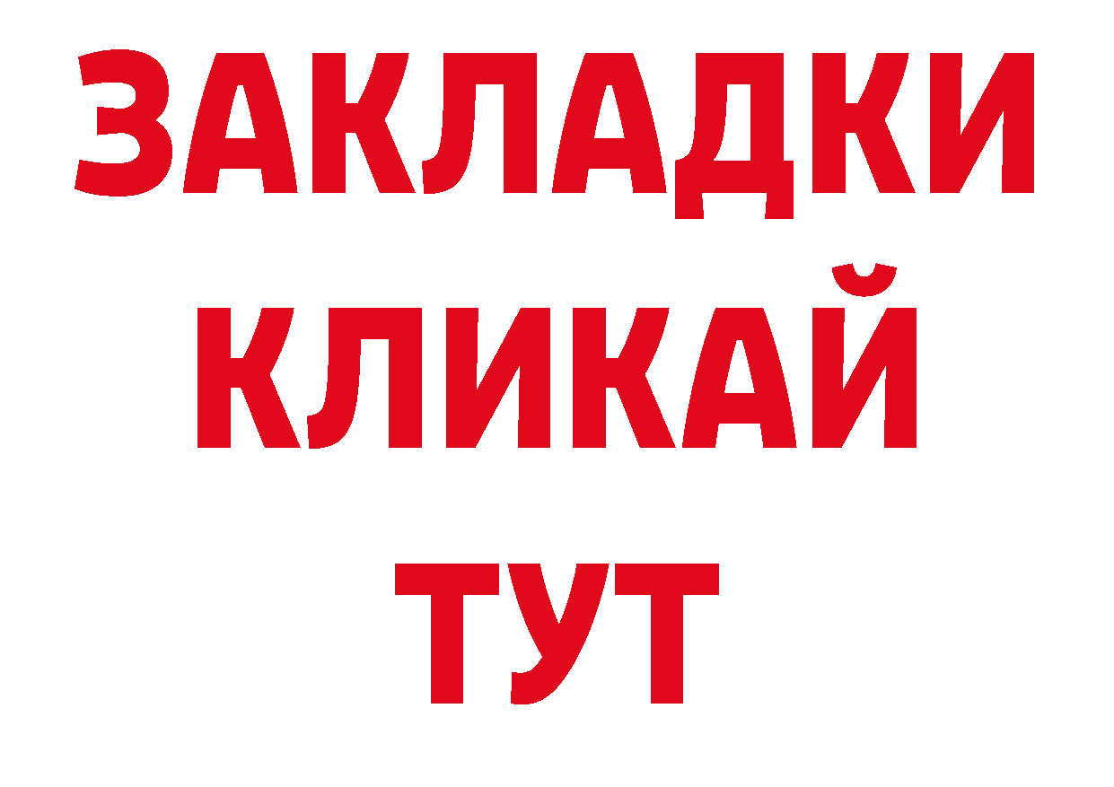 Галлюциногенные грибы прущие грибы как войти нарко площадка гидра Белогорск